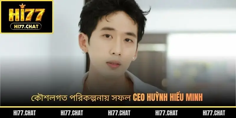 কৌশলগত পরিকল্পনায় সফল CEO Huỳnh Hiểu Minh